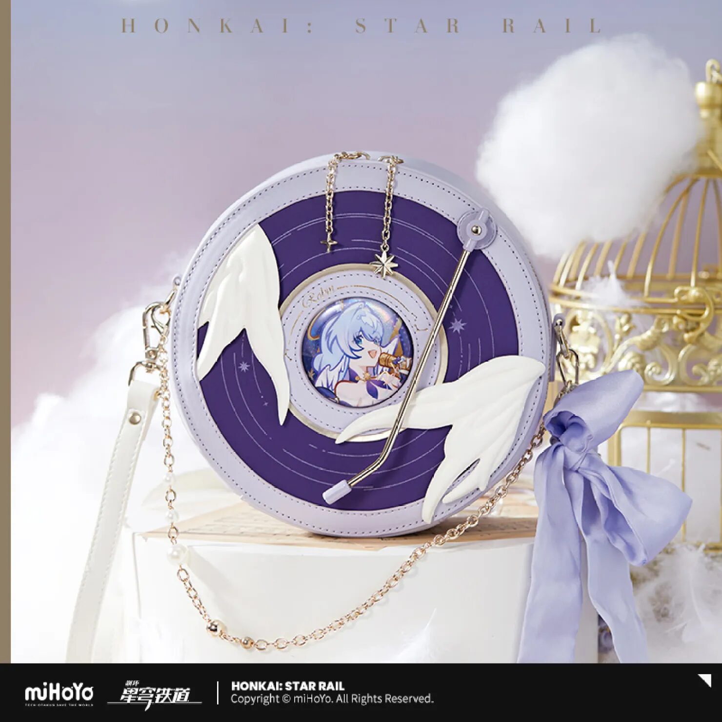 starrail-china-goods-2025-0723-yoyaku-robin155