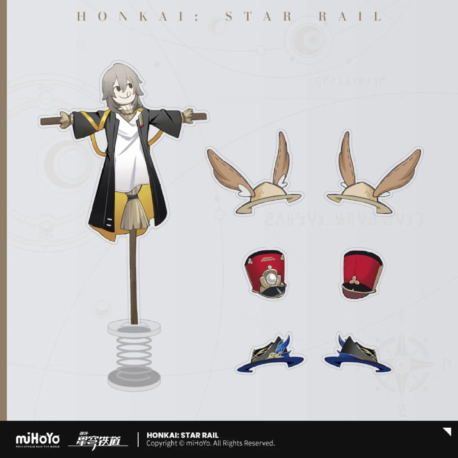 starrail-china-goods-2025-0723-yoyaku502