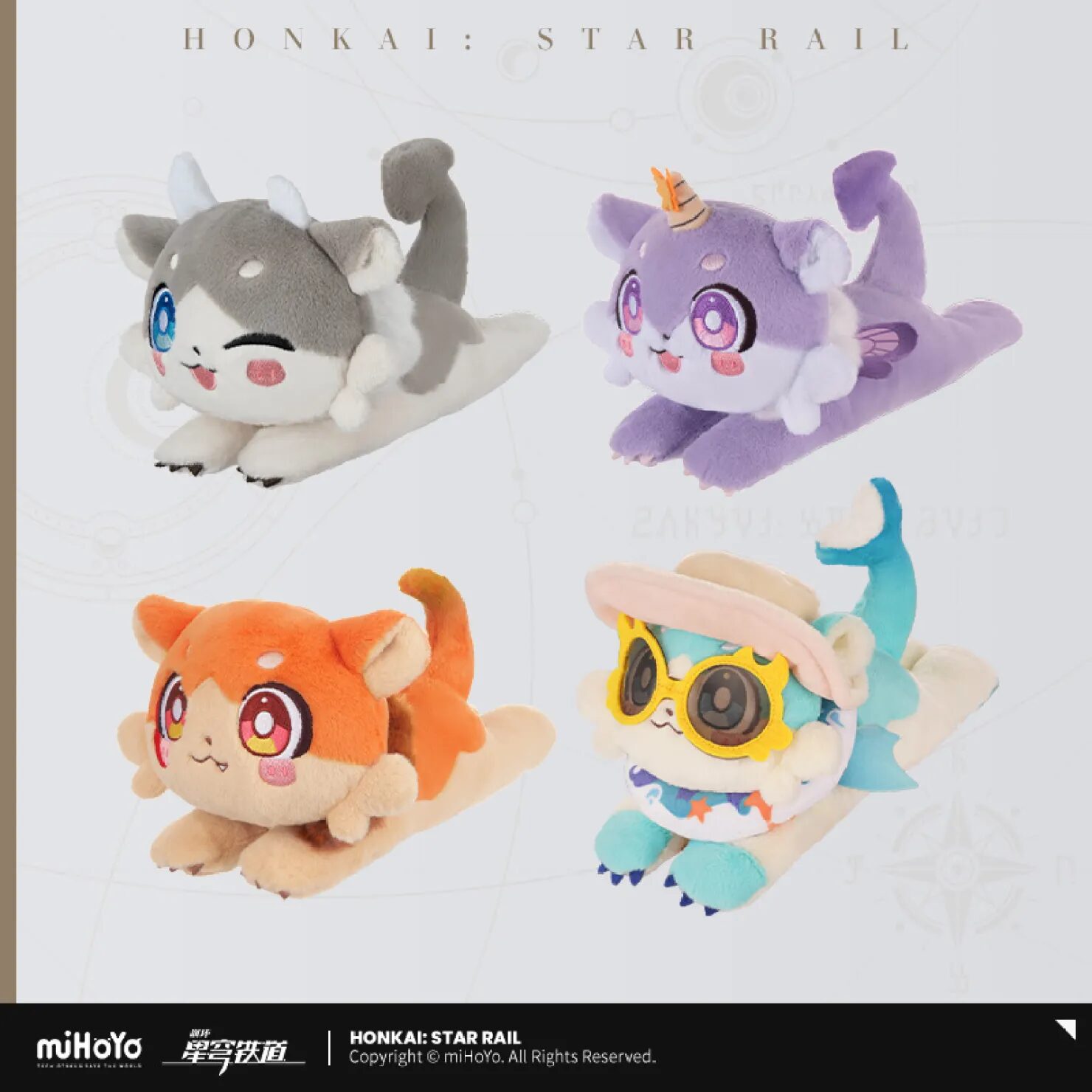 starrail-china-goods-2025-0723-yoyaku713