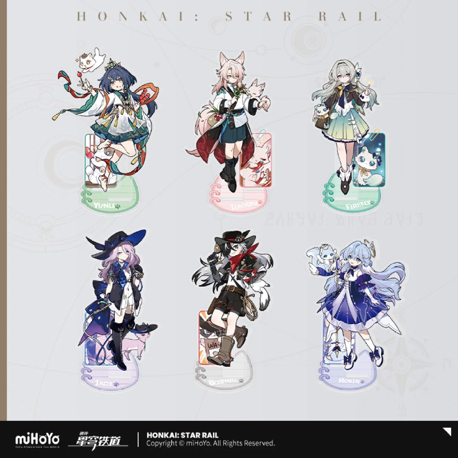 starrail-china-goods-2025-0723-yoyaku766