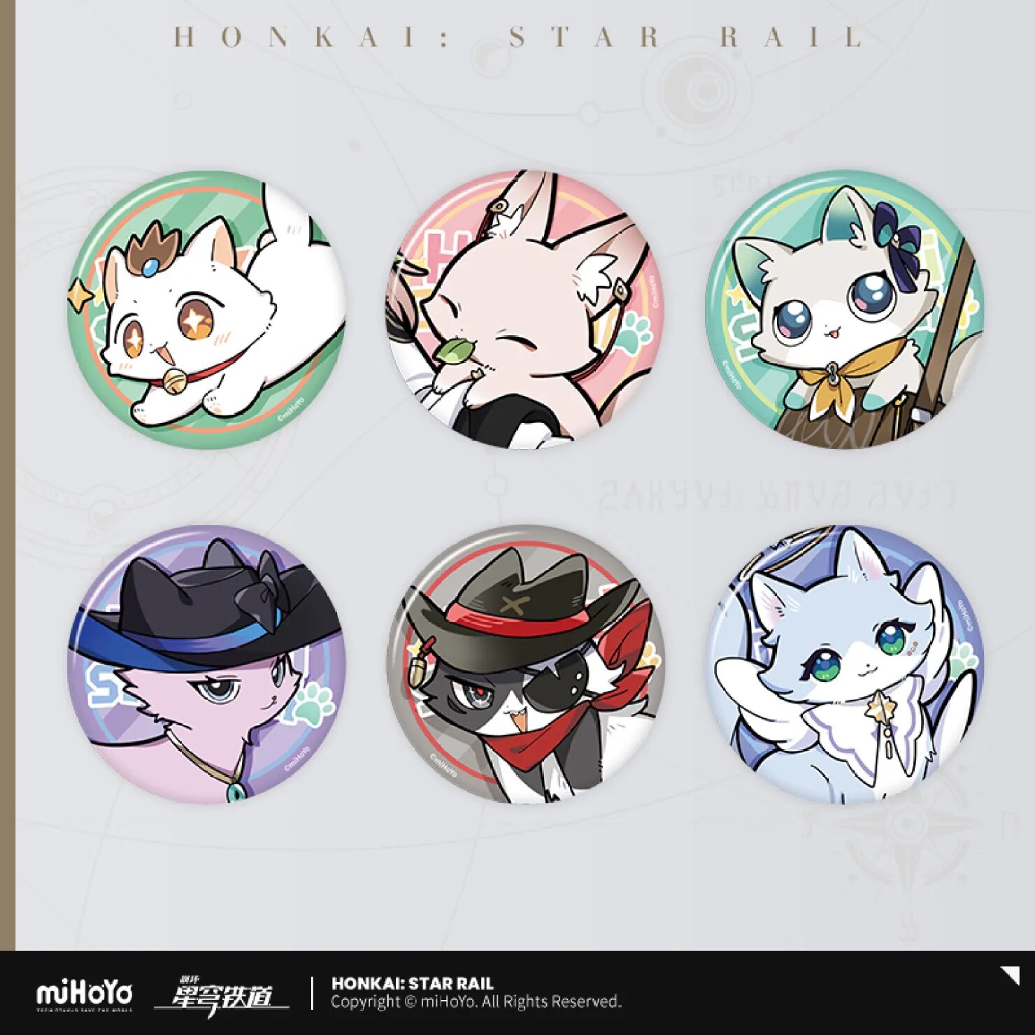 starrail-china-goods-2025-0723-yoyaku921