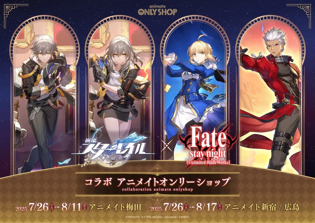 starrail-fate-collabo-fair-announce-in-anime61