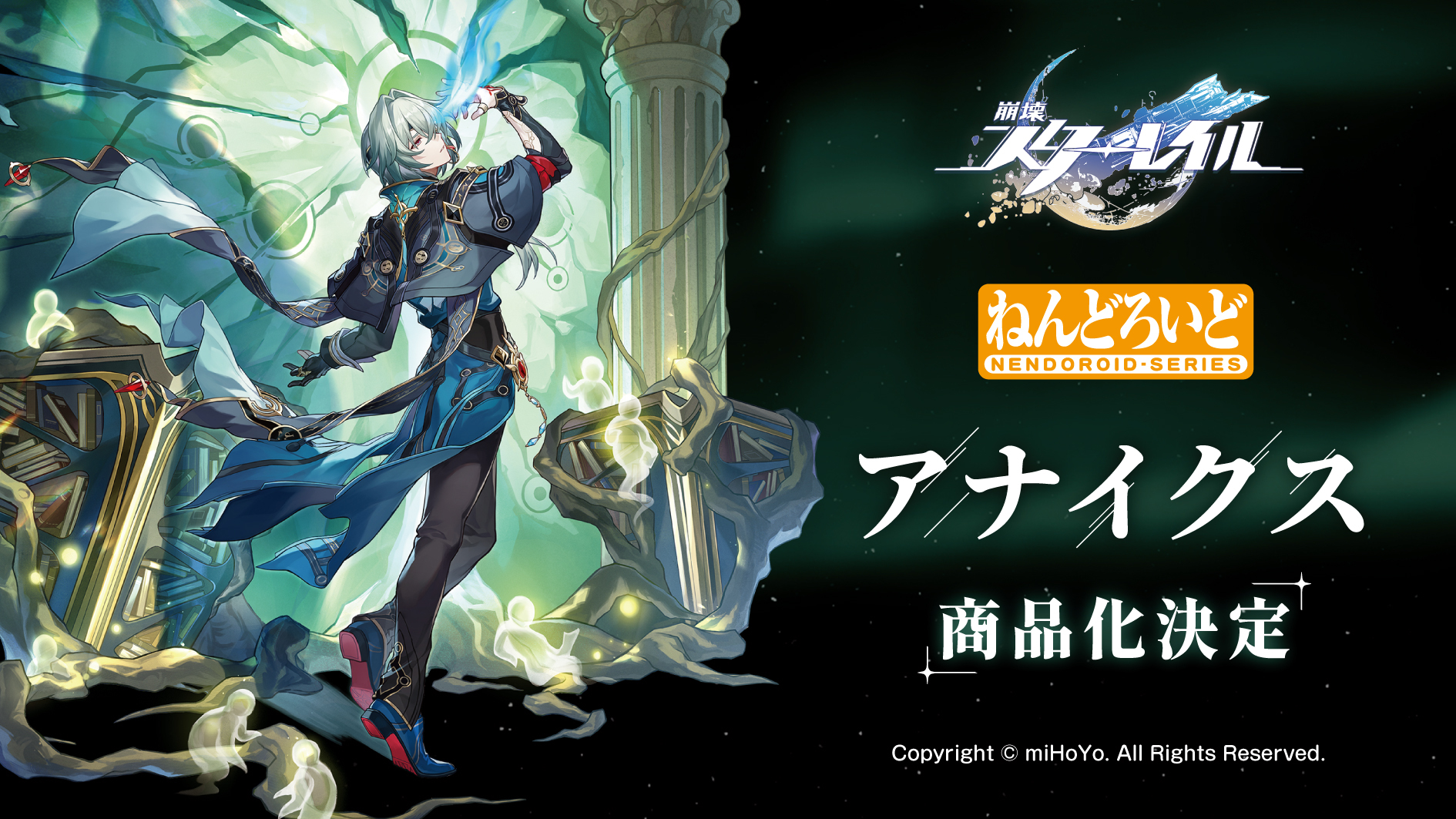 starrail-nendoroid-anaxa-announce10