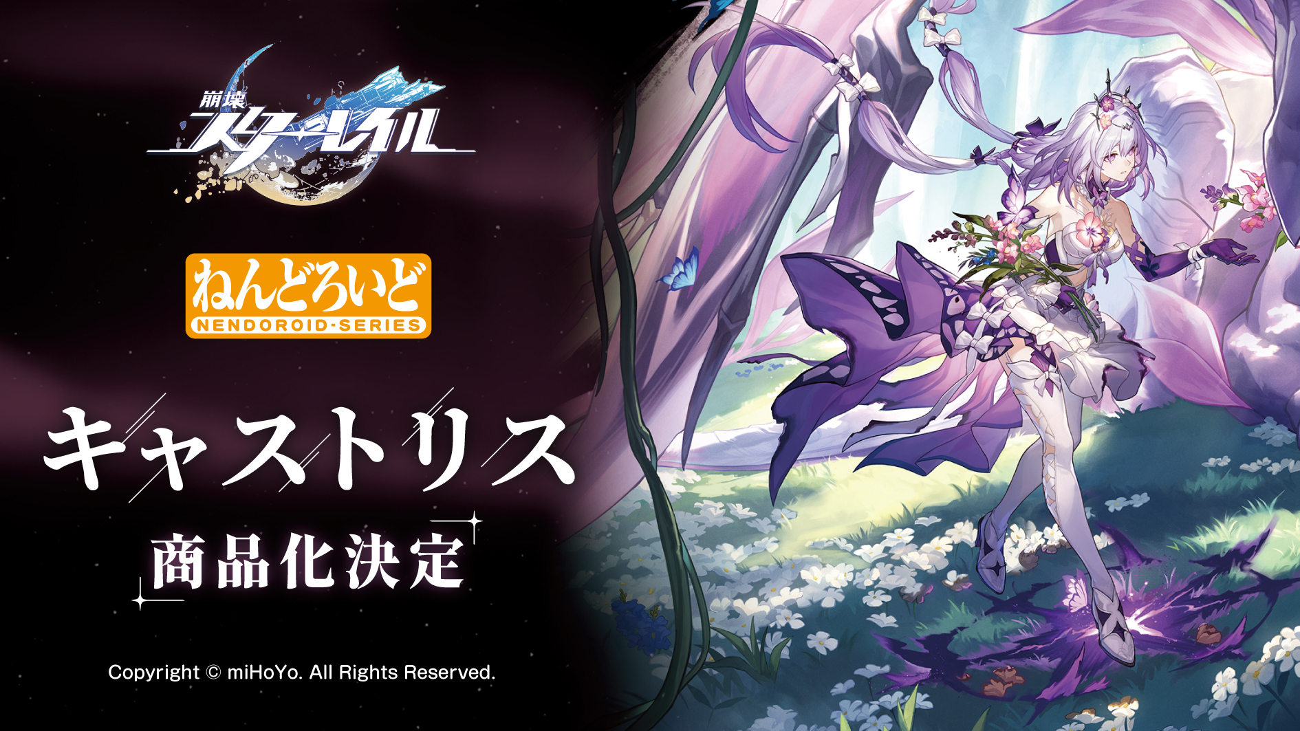 starrail-nendoroid-anaxa-announce11