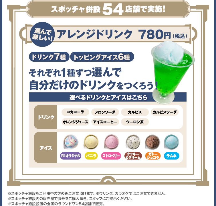 starrail-round1-collabo-2025-goods13