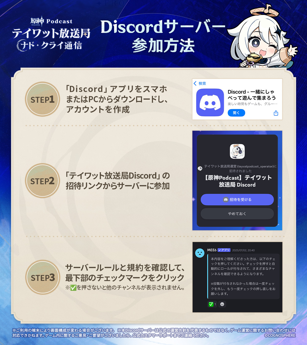 taywat-nod-krai-tv-announce12