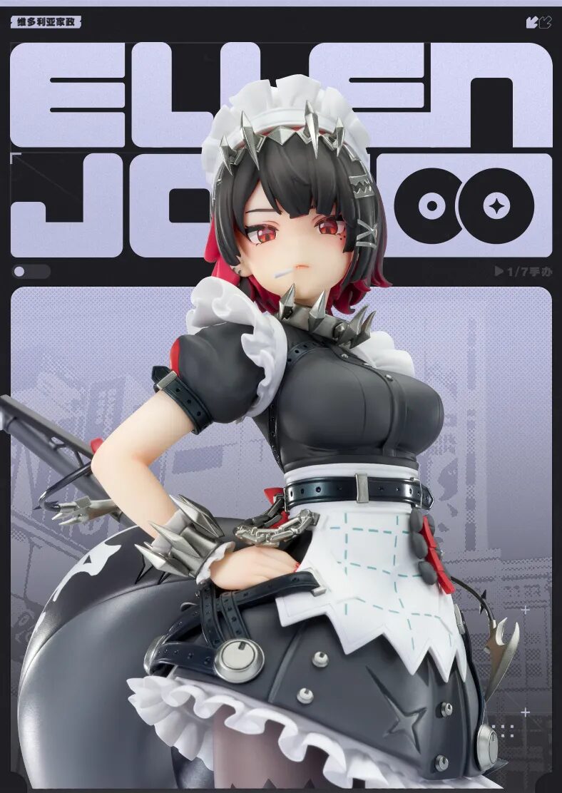 zenzero-goods-2025-0704-announce-figure1