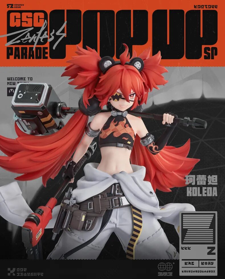 zenzero-goods-2025-0704-announce-figure200