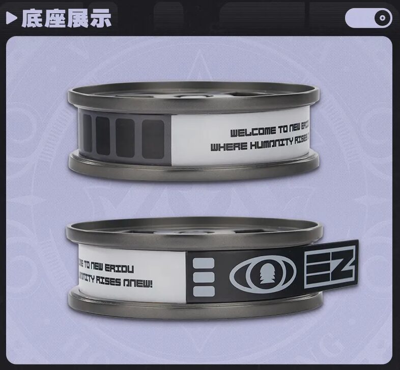 zenzero-goods-2025-0704-announce-figure21