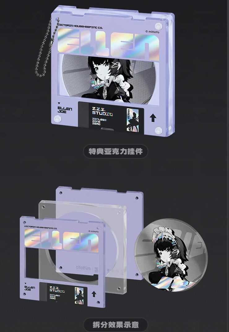 zenzero-goods-2025-0704-announce-figure22