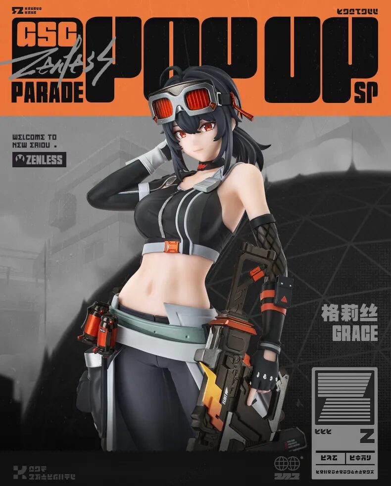 zenzero-goods-2025-0704-announce-figure300