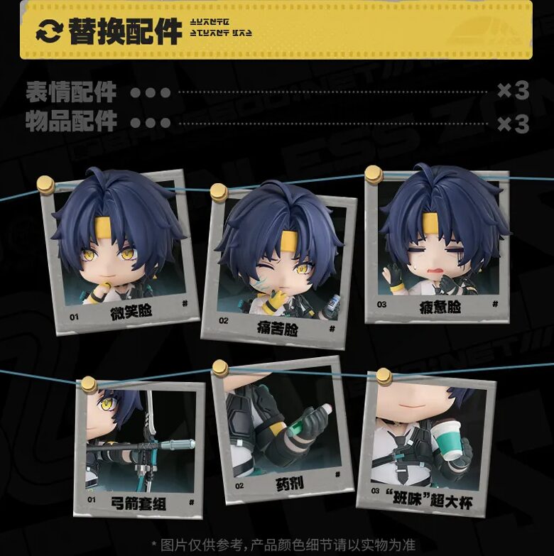 zenzero-goods-2025-0704-announce111