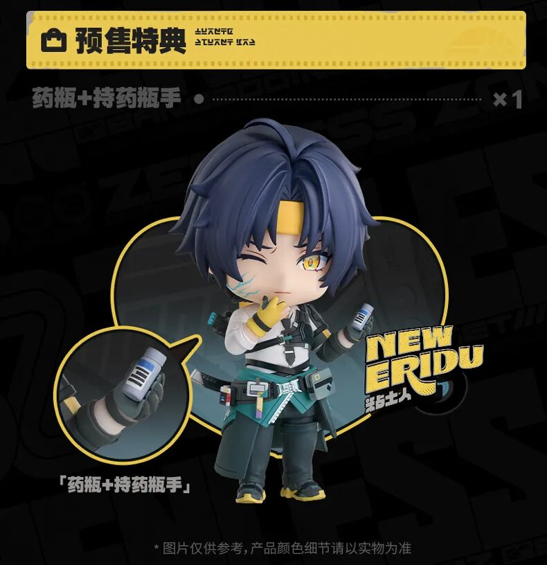 zenzero-goods-2025-0704-announce116