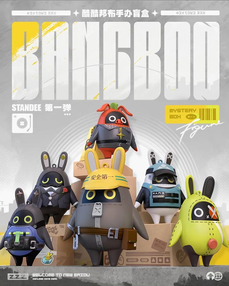 zenzero-goods-2025-0704-announcea-bangboostandee1