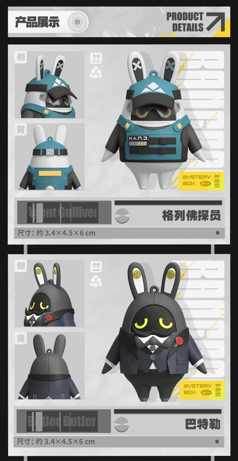zenzero-goods-2025-0704-announcea-bangboostandee11
