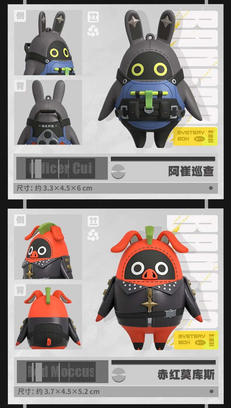 zenzero-goods-2025-0704-announcea-bangboostandee12