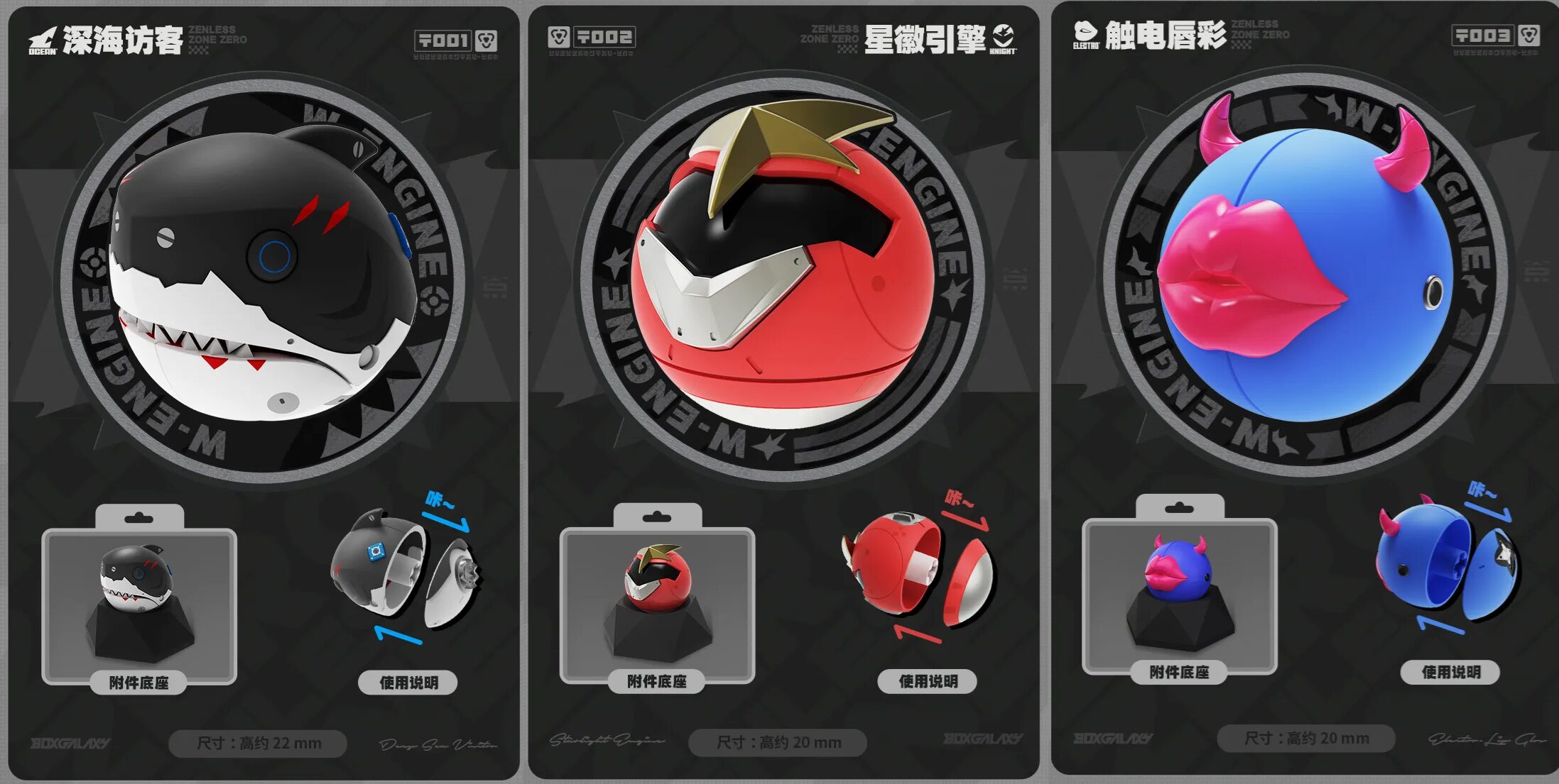 zenzero-goods-2025-0704-goods1