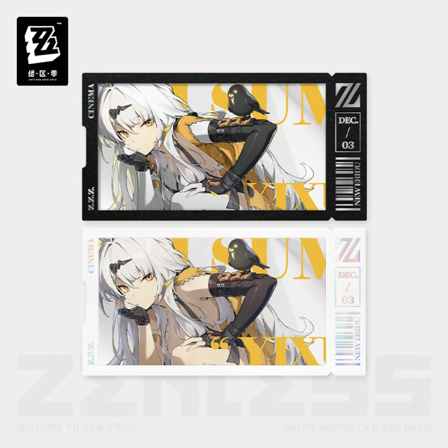 zenzero-goods-2025-0704-goods152