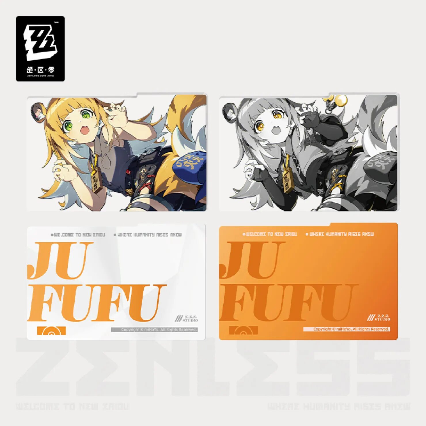 zenzero-goods-2025-0704-goods167