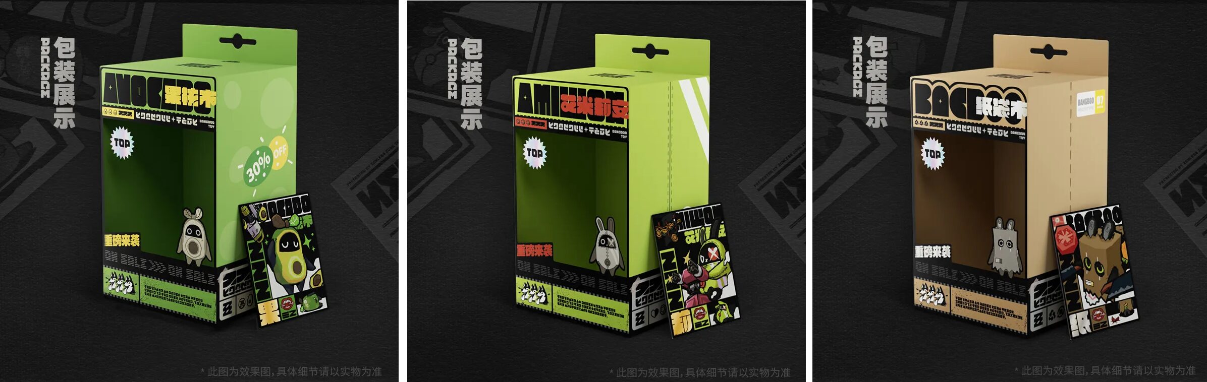 zenzero-goods-2025-0704-goods19