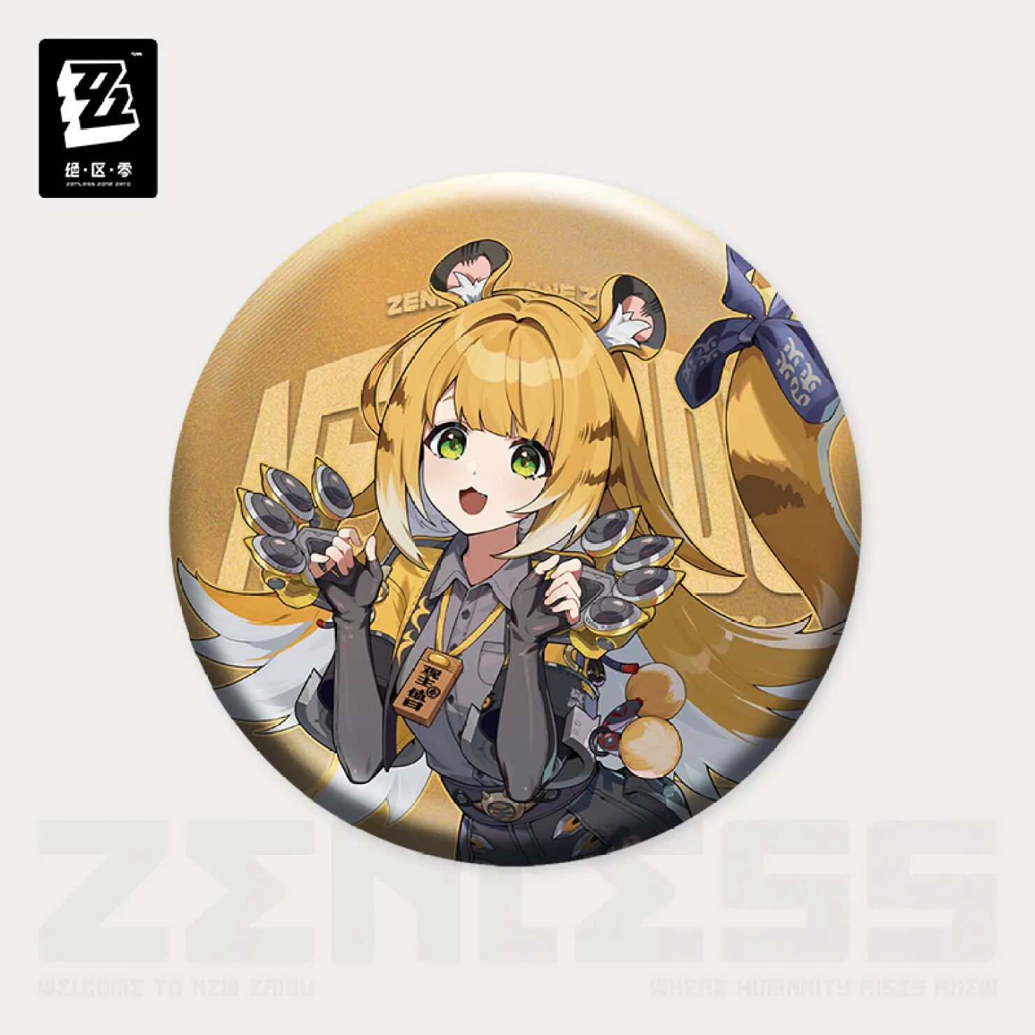 zenzero-goods-2025-0704-goods205