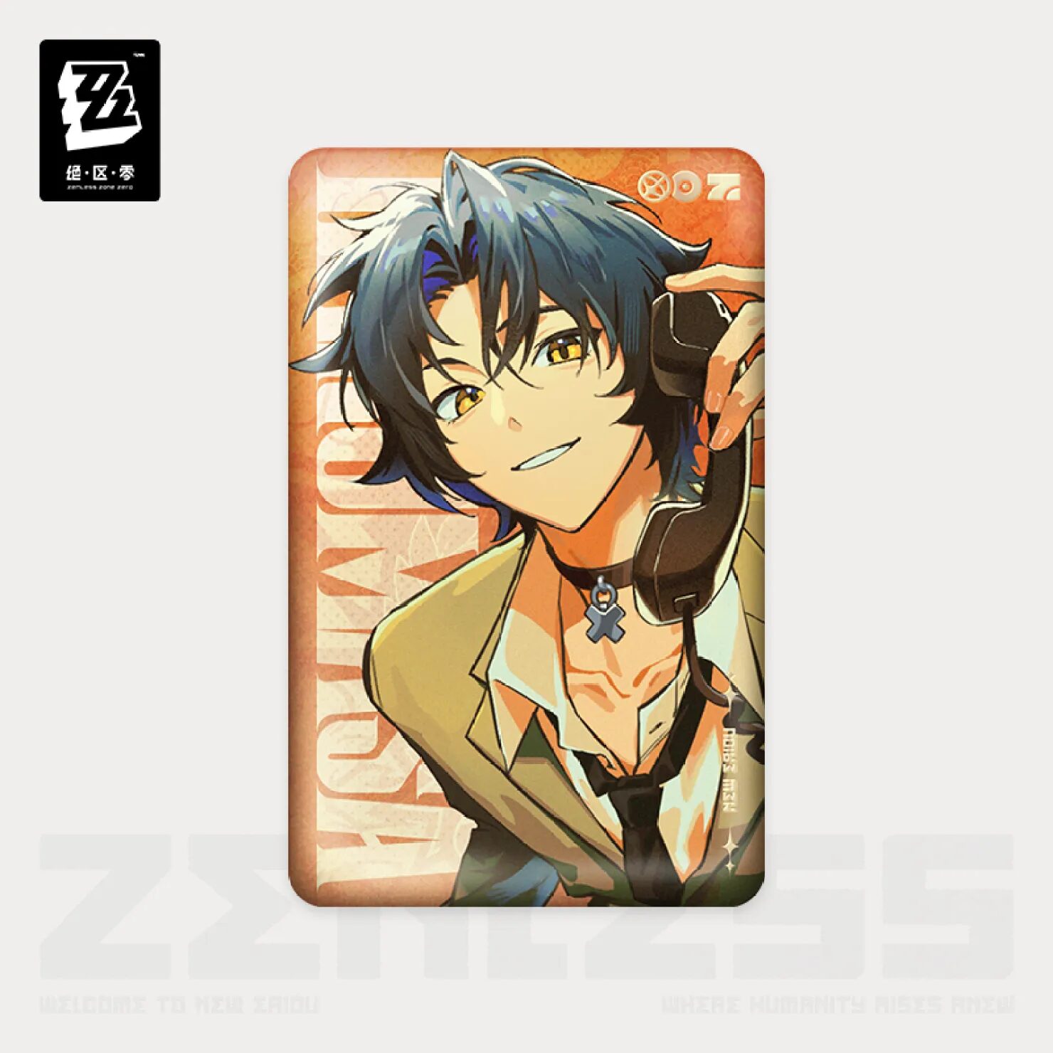 zenzero-goods-2025-0704-goods22