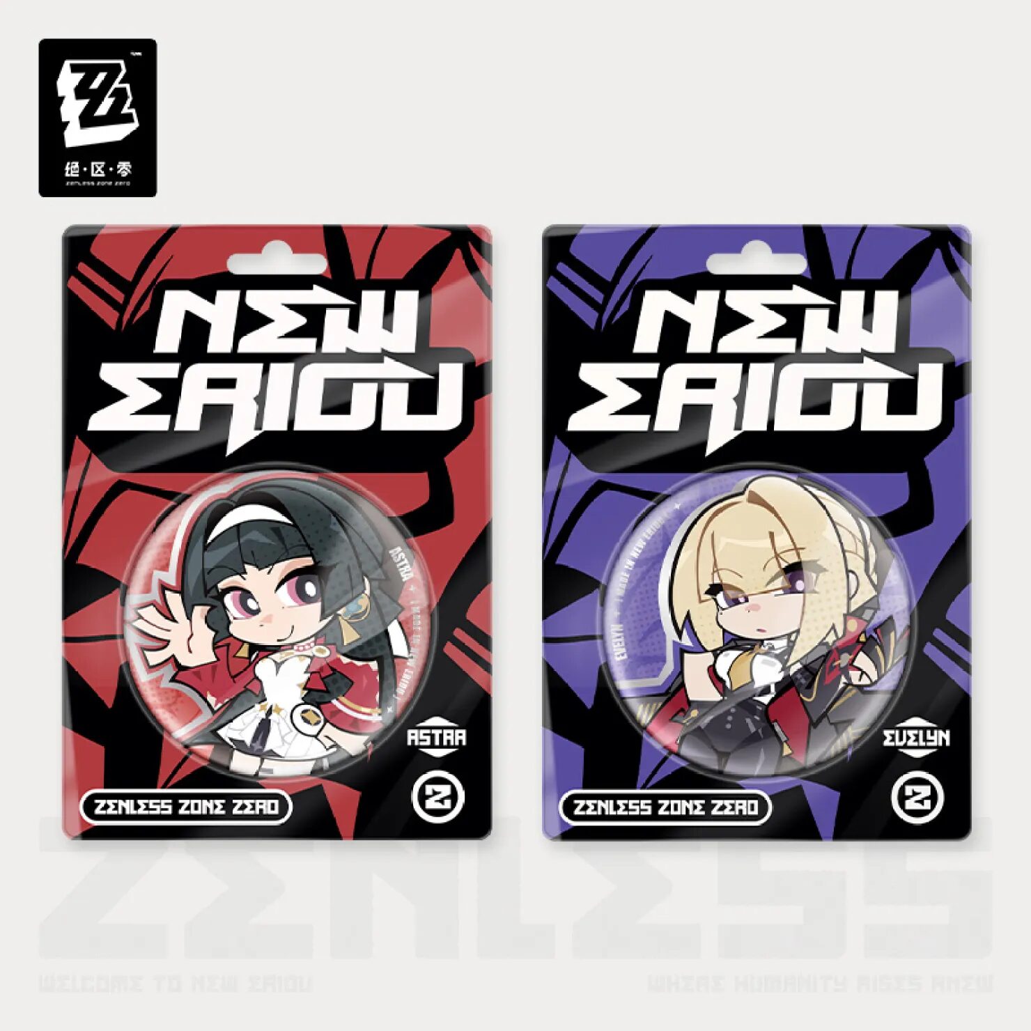 zenzero-goods-2025-0704-goods301