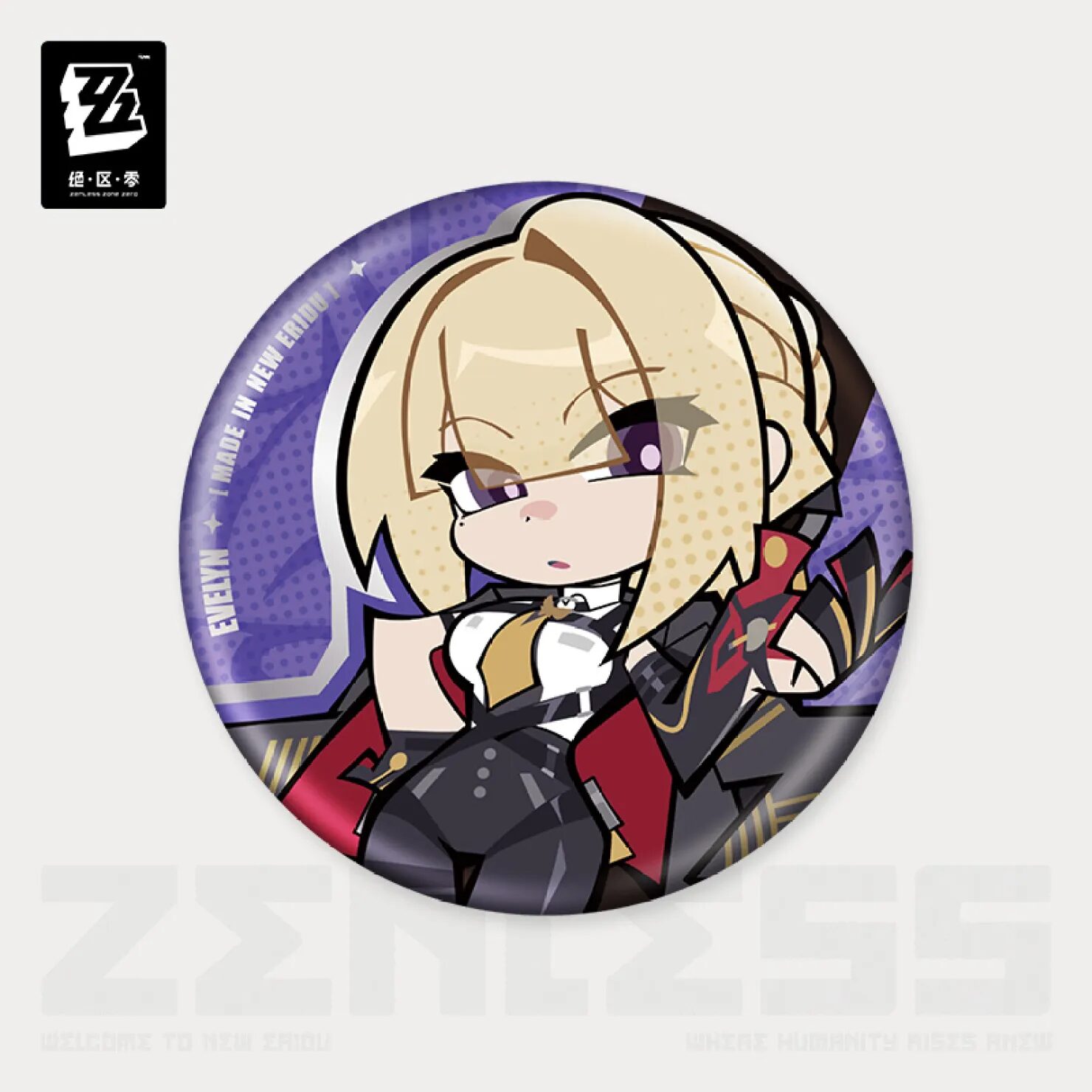 zenzero-goods-2025-0704-goods303