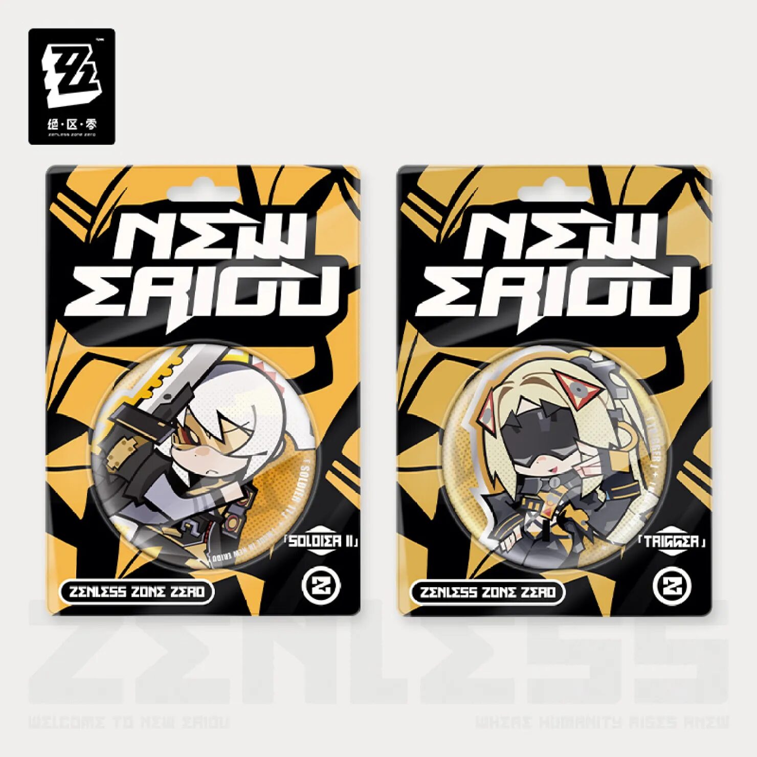 zenzero-goods-2025-0704-goods311