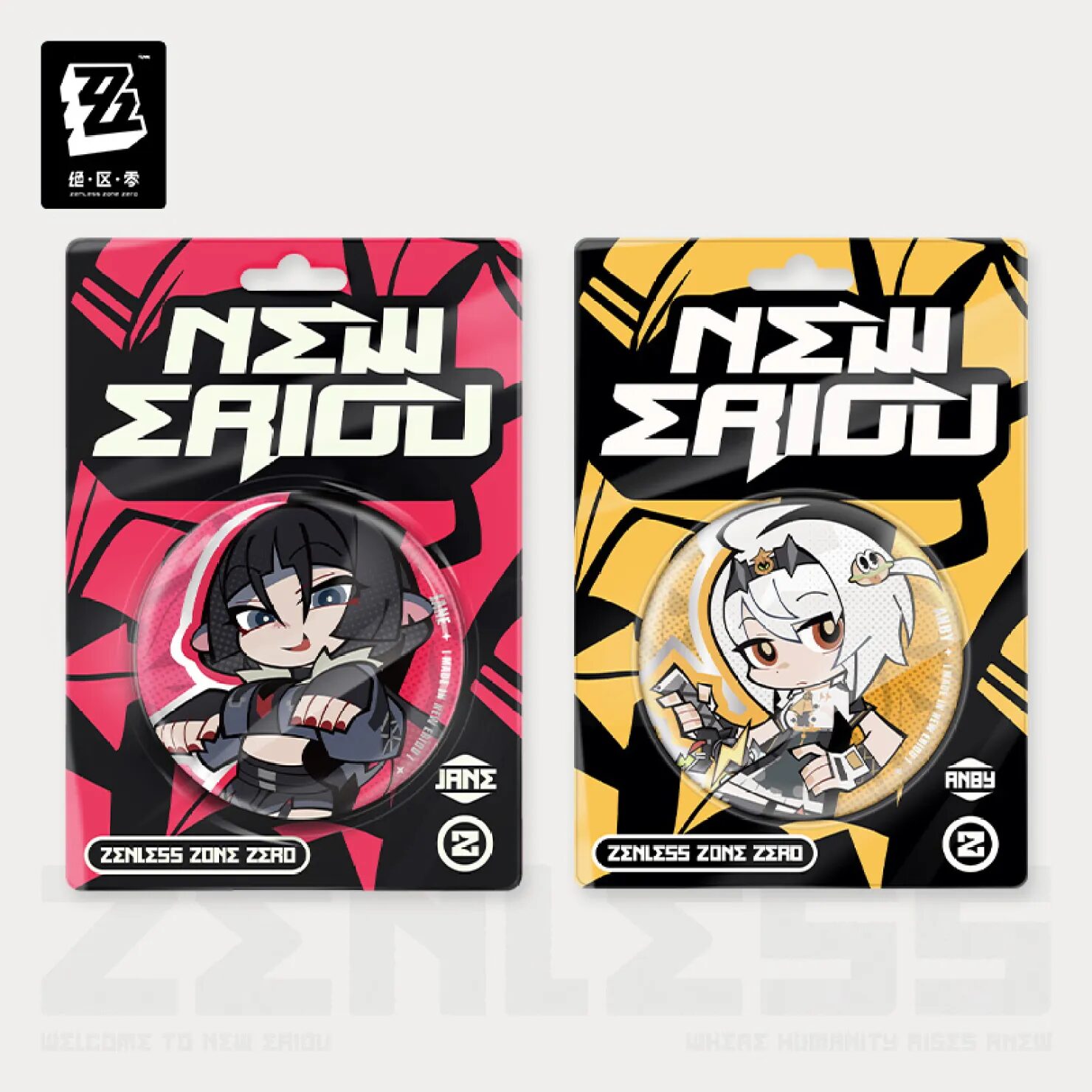 zenzero-goods-2025-0704-goods331