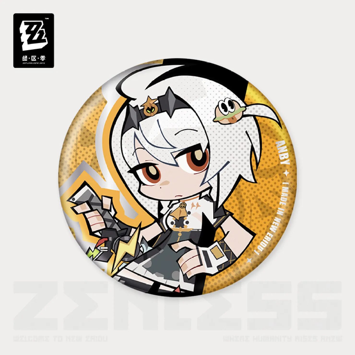 zenzero-goods-2025-0704-goods332