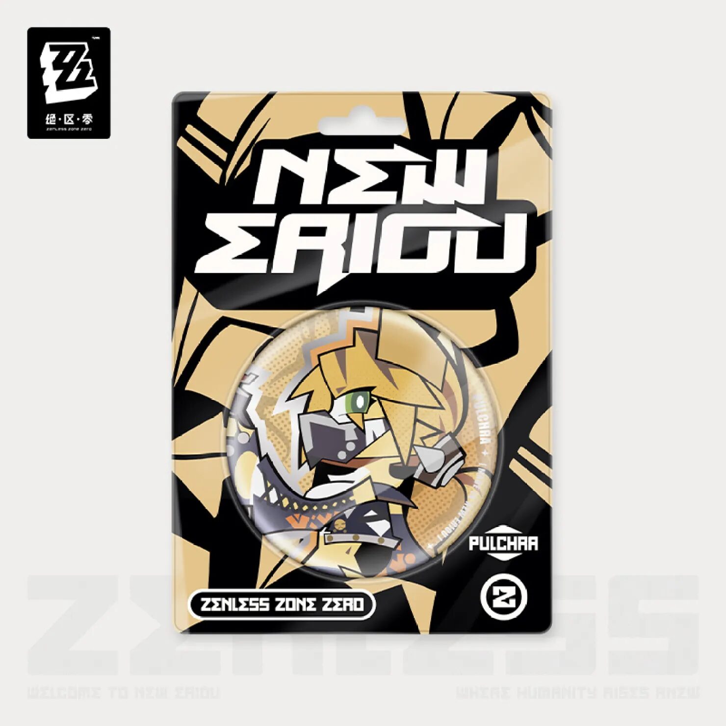 zenzero-goods-2025-0704-goods361