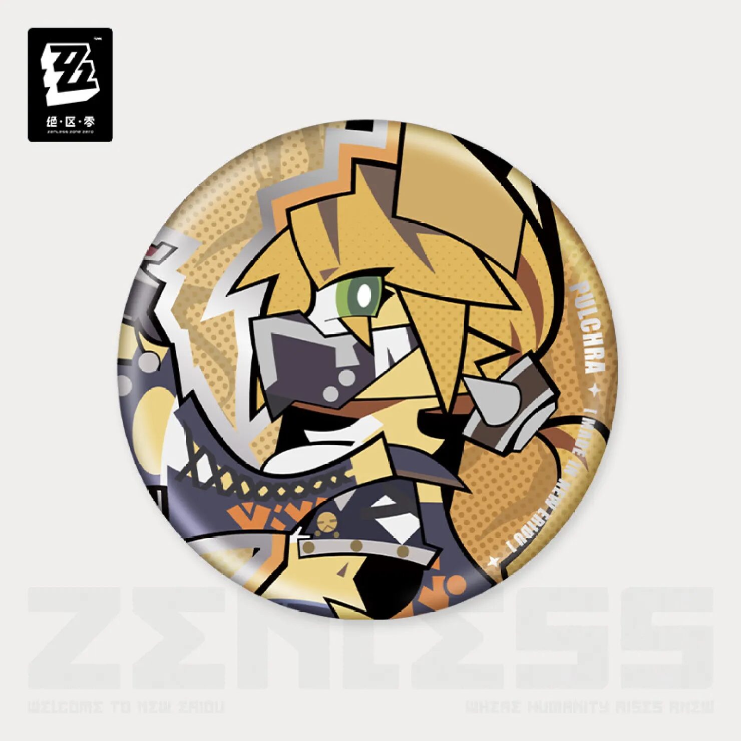zenzero-goods-2025-0704-goods362