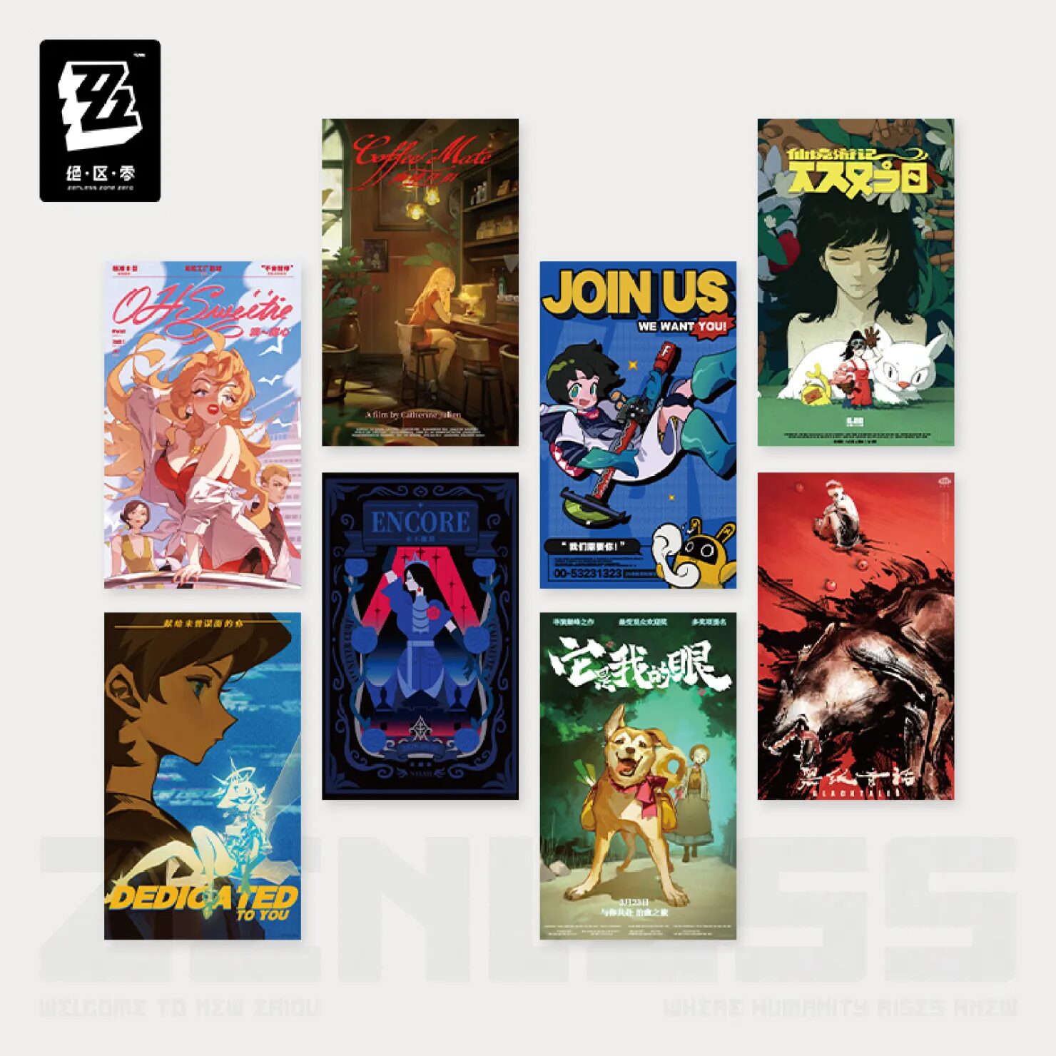 zenzero-goods-2025-0704-goods391