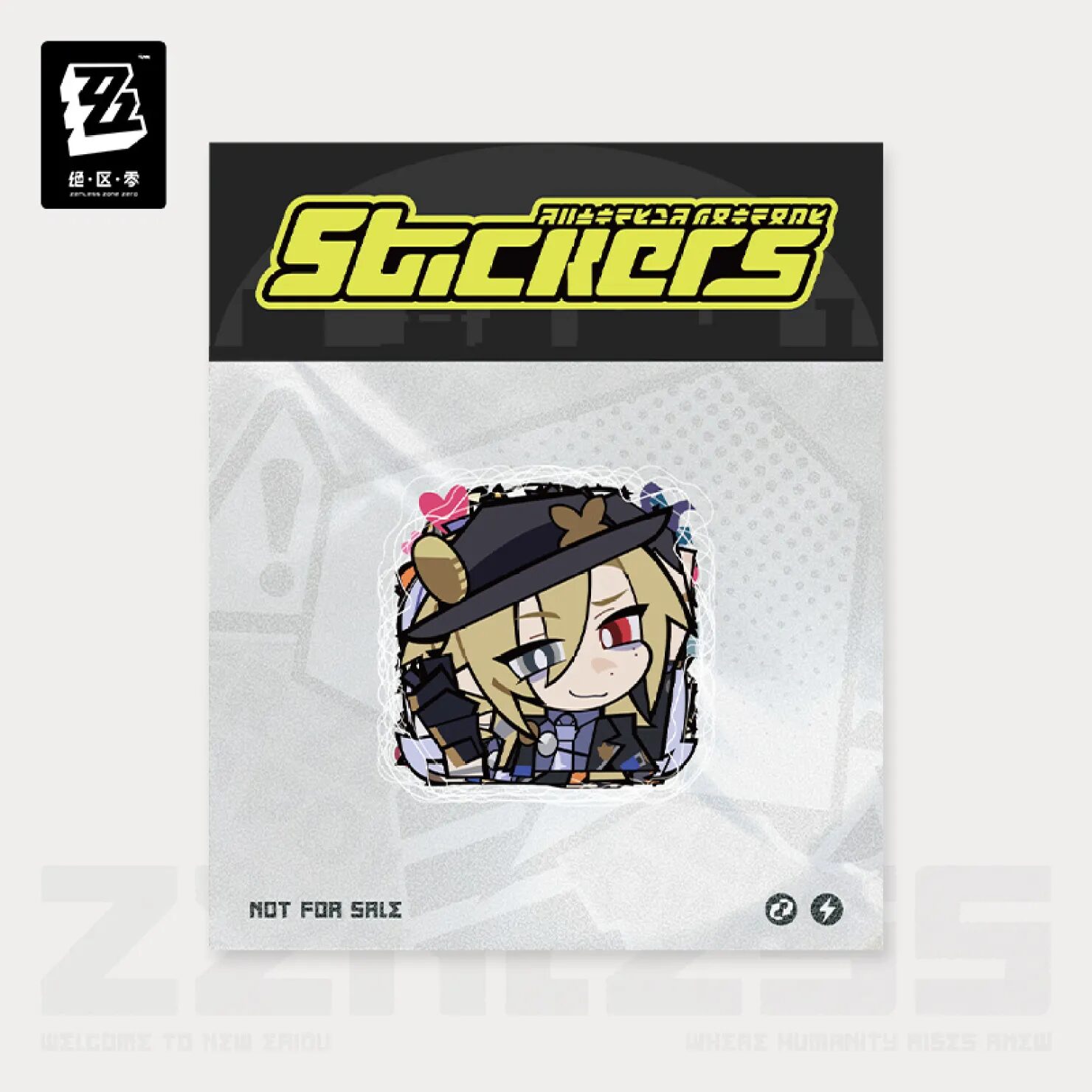 zenzero-goods-2025-0704-goods620