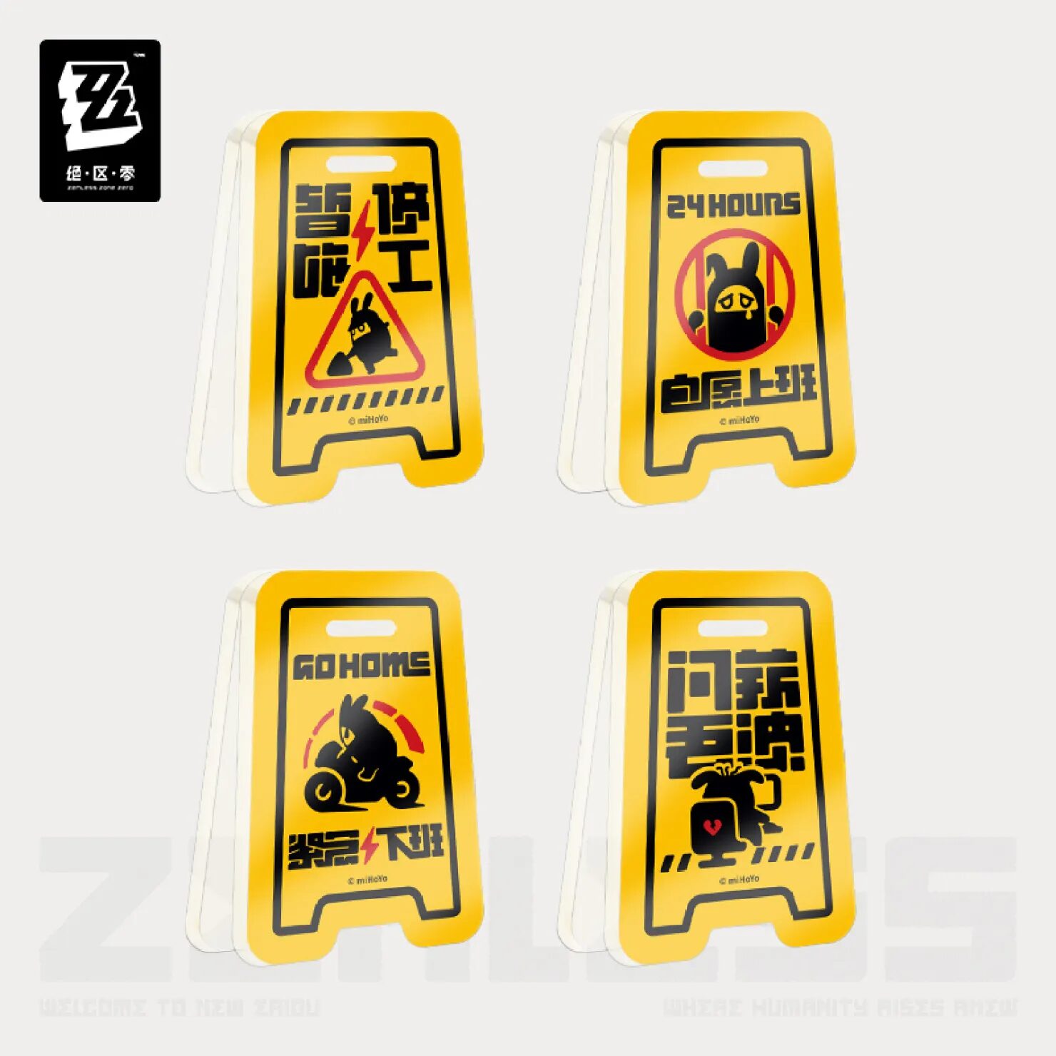 zenzero-goods-2025-0704-goods631