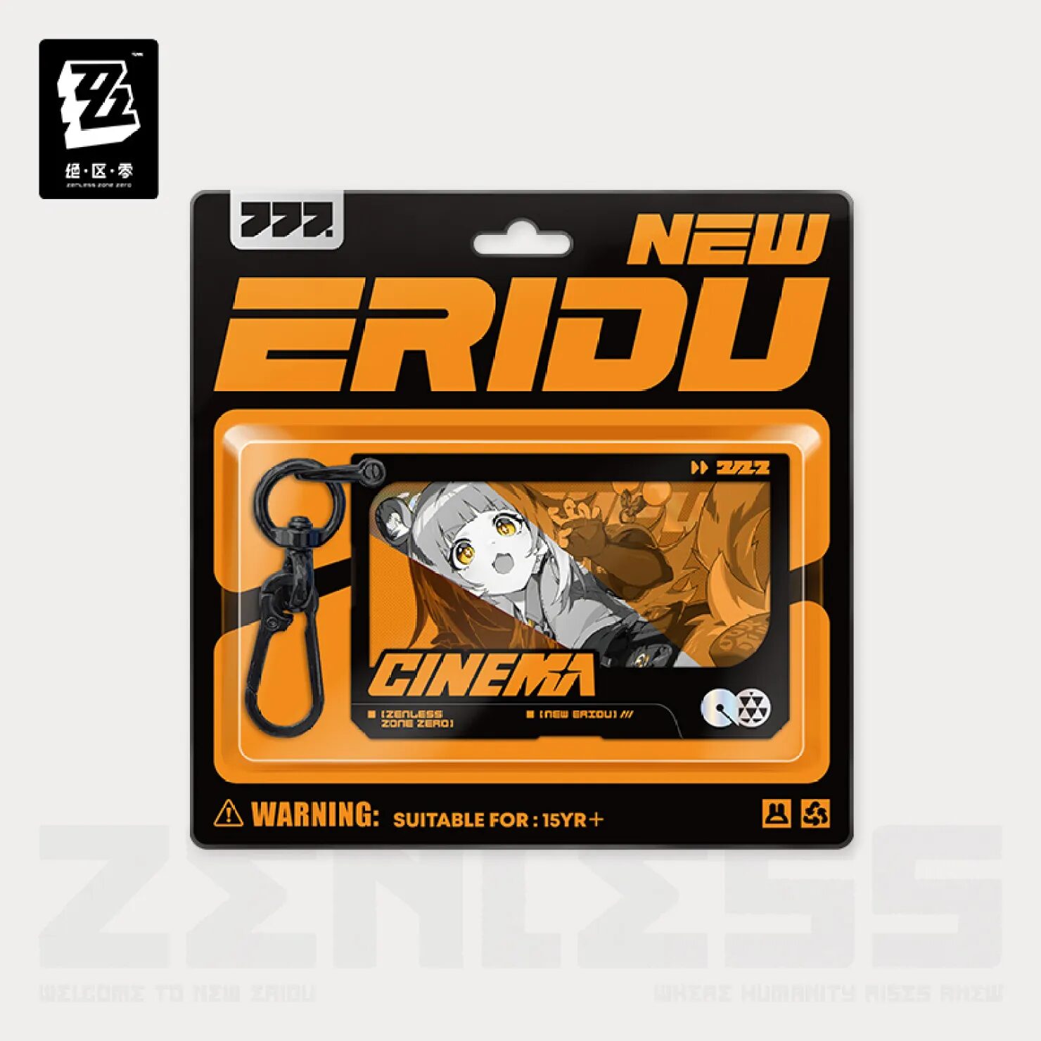 zenzero-goods-2025-0704-goods78