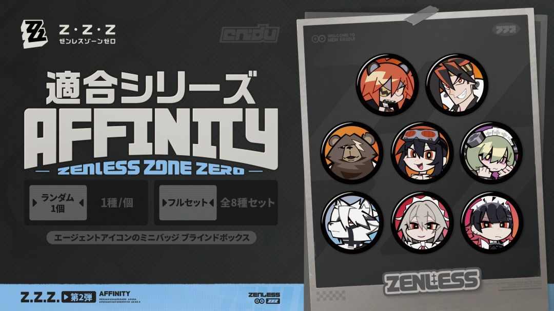 zzz-affinity-excellent-series-kan-badge-part-1-2-3-an2