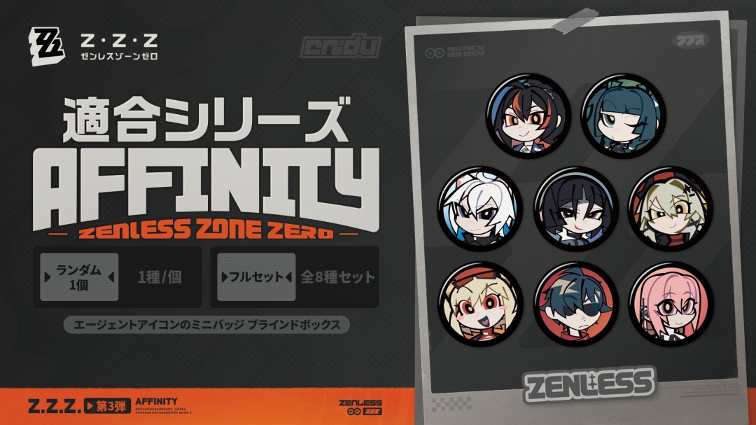 zzz-affinity-excellent-series-kan-badge-part-1-2-3-an3