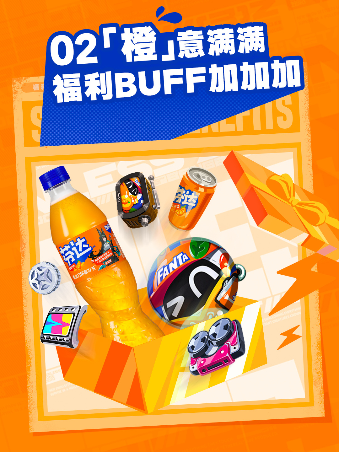 zzz-fanta-2025-collabo-event-in-china61