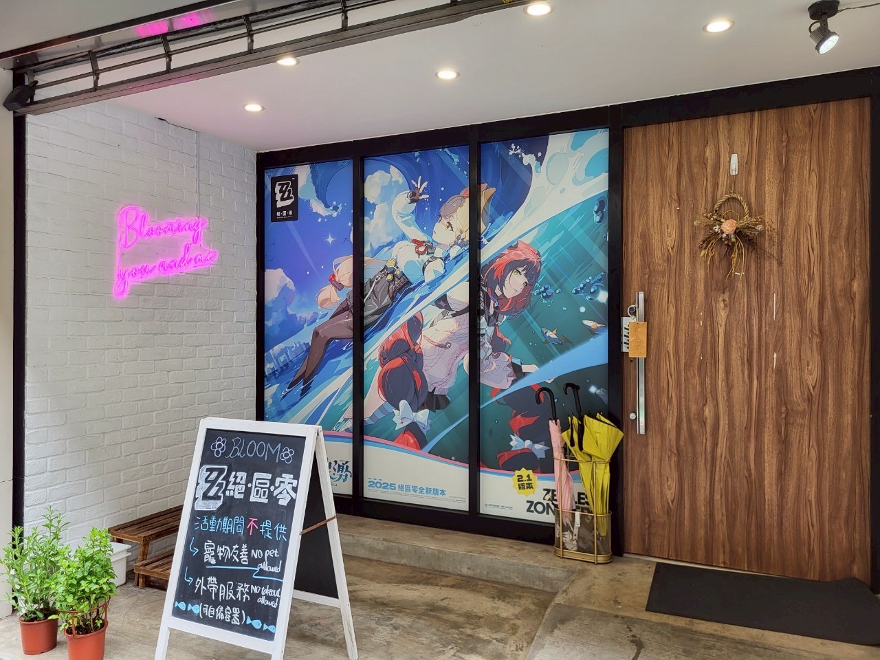 zzz-taiwan-2025-summer-event-announce62