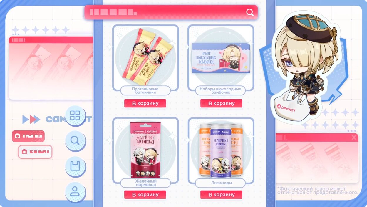 gen-camokat-collabo-2025-goods-in-russia11
