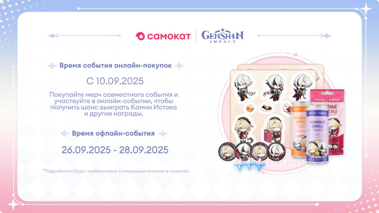 gen-camokat-collabo-2025-goods-in-russia31