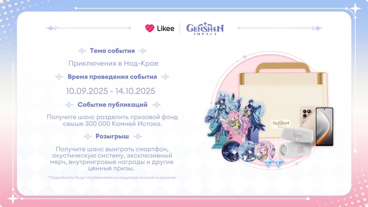 gen-camokat-collabo-2025-goods-in-russia32