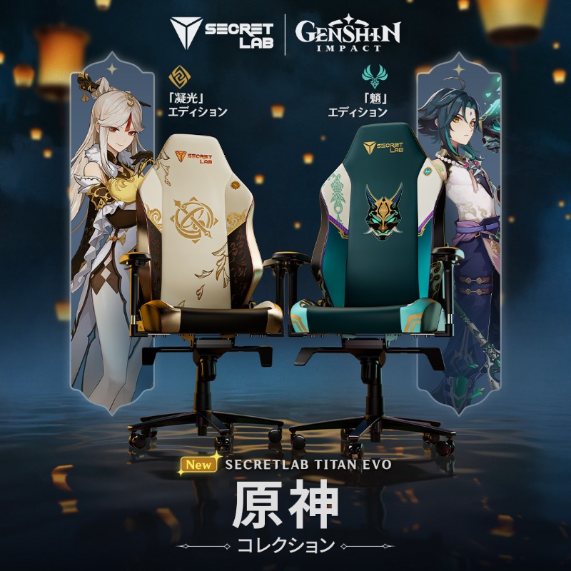 gen-secretlab-collabo-xiao-chair-yoyaku55