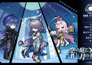 【8/29商品追加】原神　セット Amazon.co.jp: [COSPLEE] 原神 神の目 魈 22CM グッズ 原神 魈