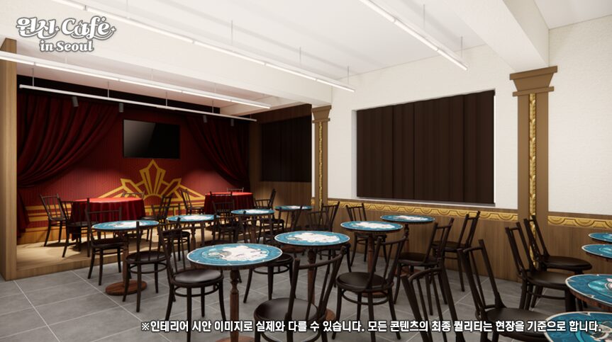 genshin-cafe-in-soul-2025-09-renewal102