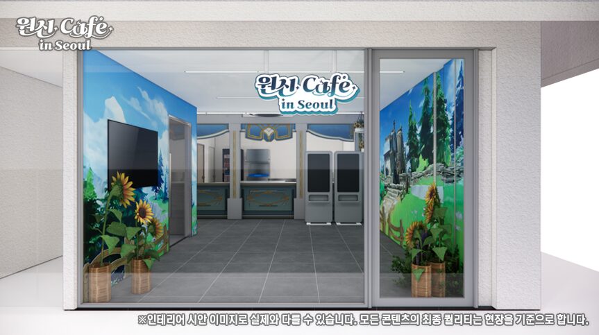 genshin-cafe-in-soul-2025-09-renewal11