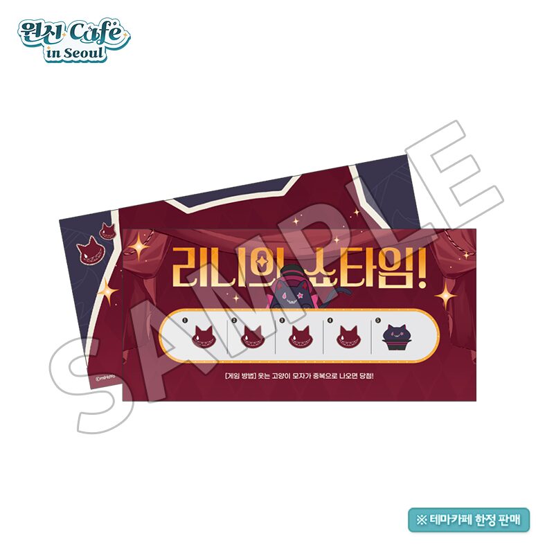 genshin-cafe-in-soul-2025-09-renewal151