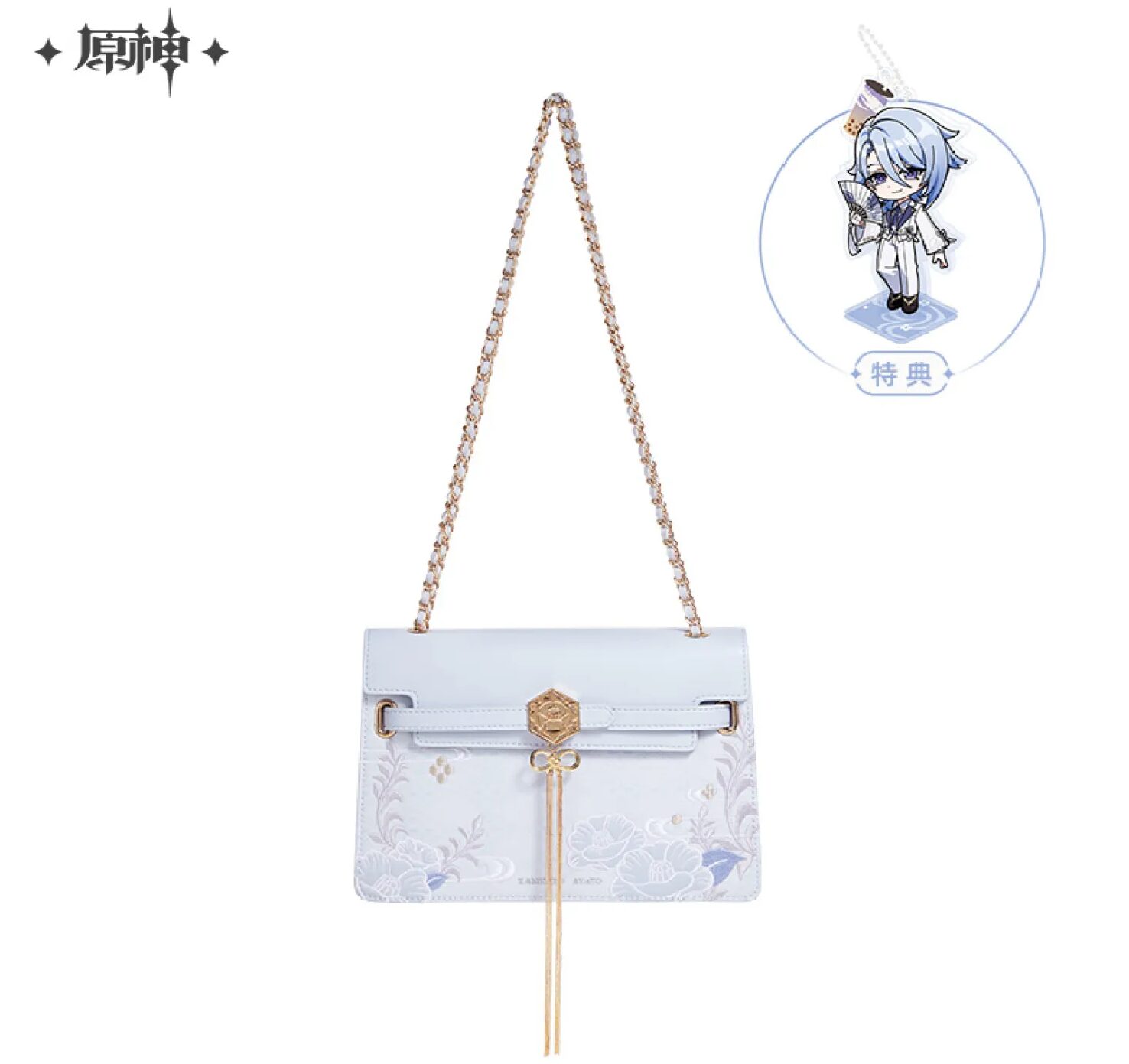 genshin-china-2025-0813-goods-ayato121